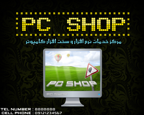 PC%20SHOP.jpg